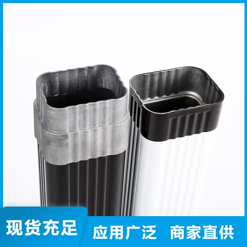 彩铝合金落水系统价格优惠