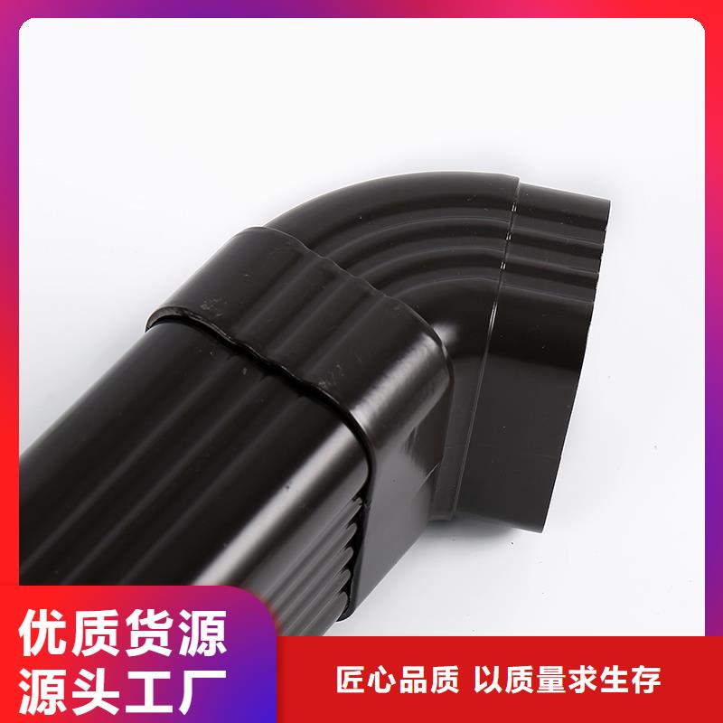 落水系统怎么装品质保证