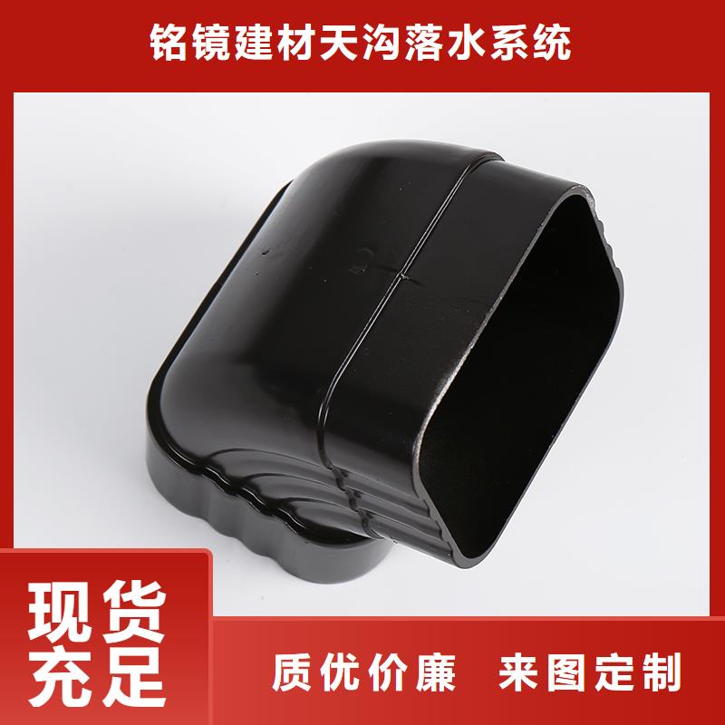 彩铝落水系统安装技巧货真价实