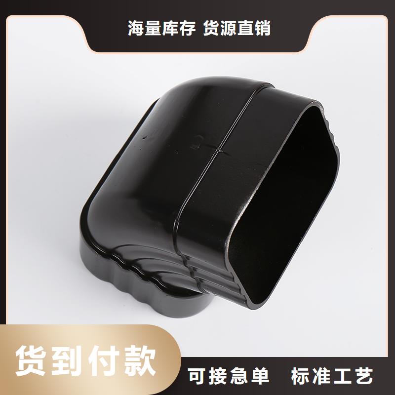 天沟落水槽