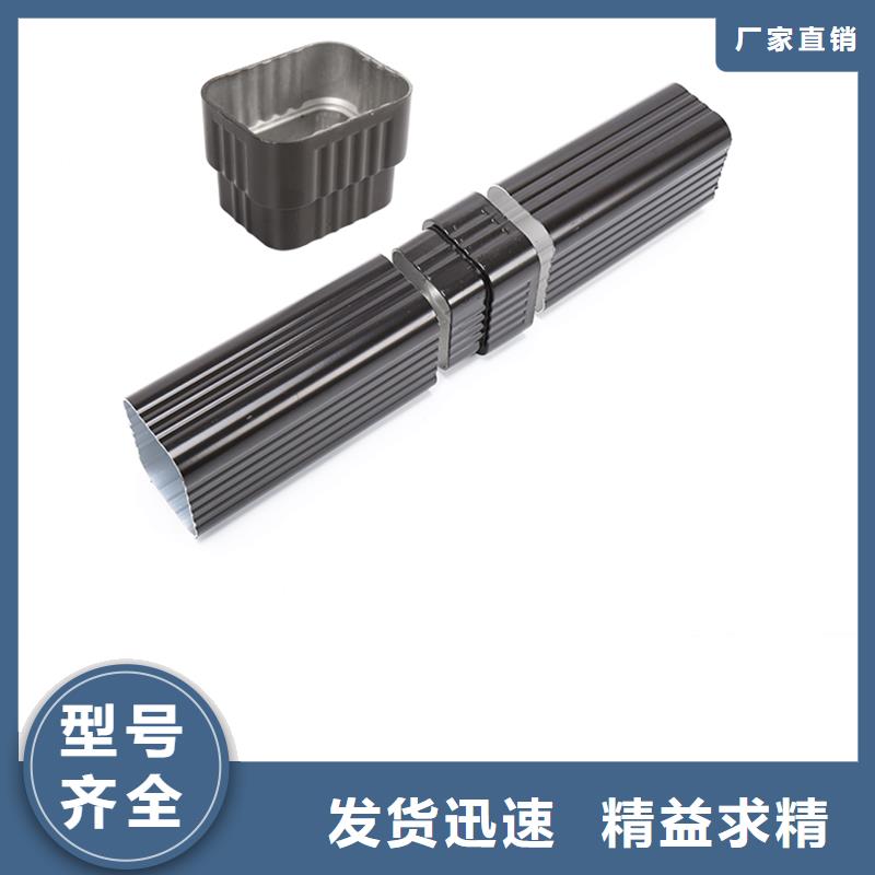 落水系统怎么装品质保证