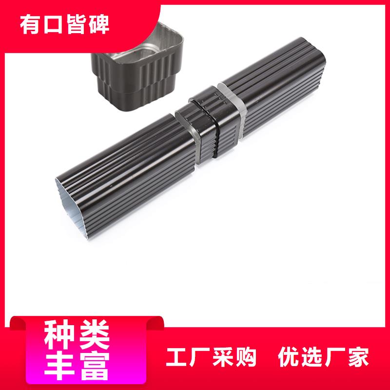 铝合金雨水管厂家了解更多