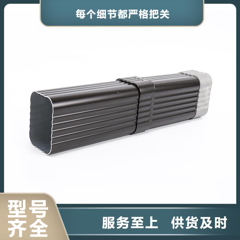彩铝雨水管连接件连接是否有重叠择优