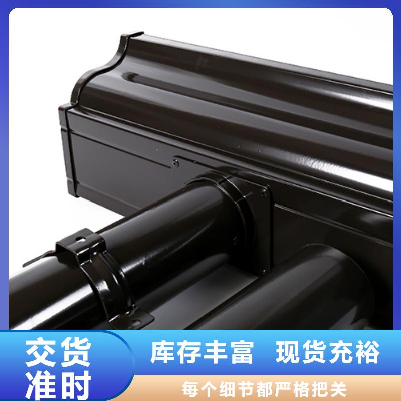 彩铝合金落水系统价格优惠