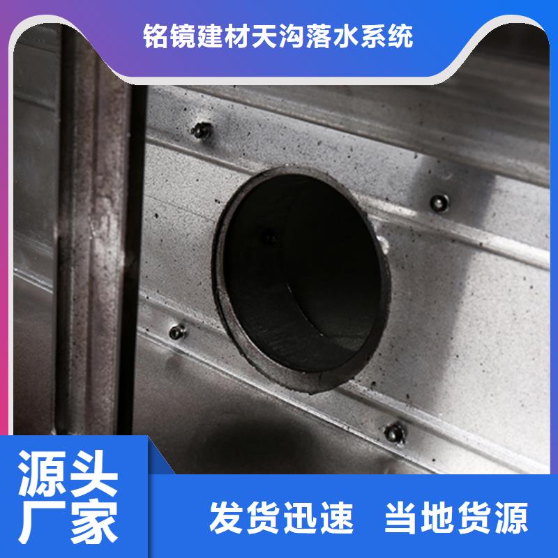 彩铝天沟安装一般多少钱一米厂家直供