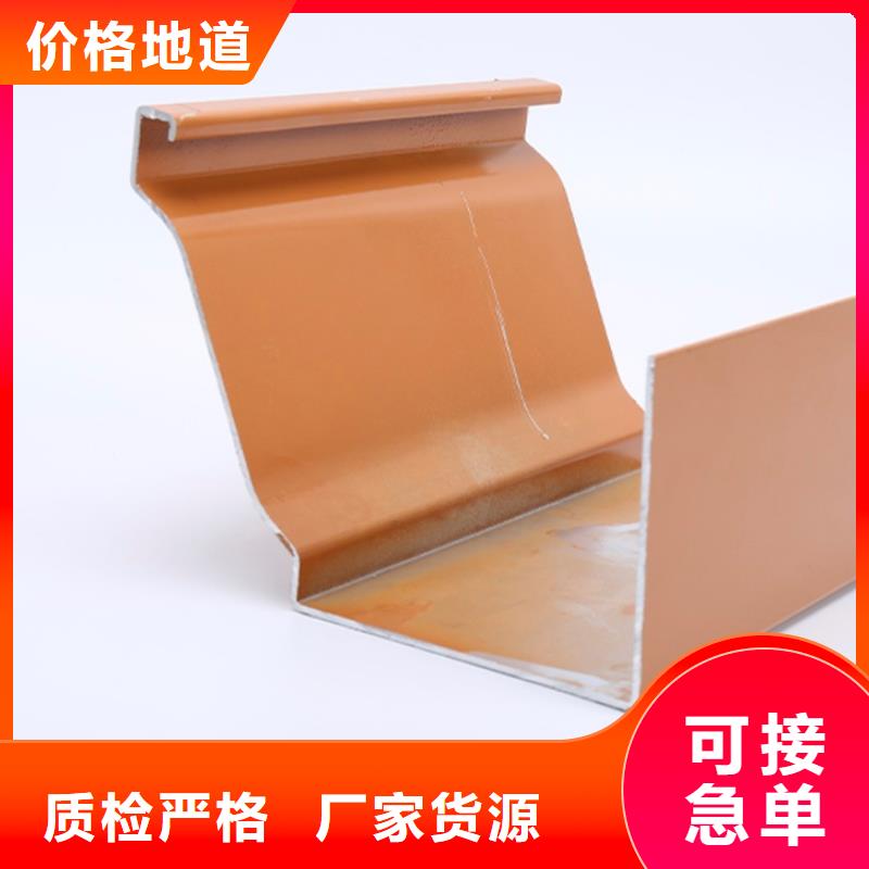 铝合金落水系统生产厂家价格优惠