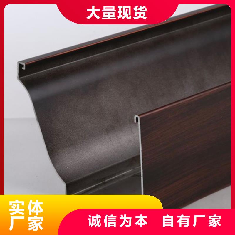 铝合金型材天沟生产厂家