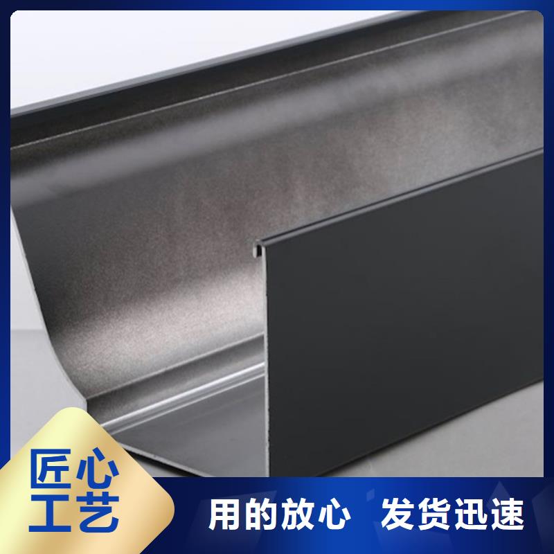 铝合金落水系统生产厂家价格优惠