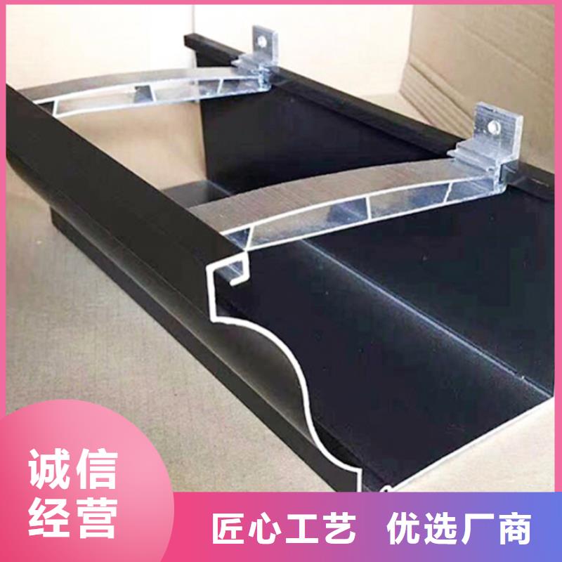 铝合金落水系统生产厂家价格优惠