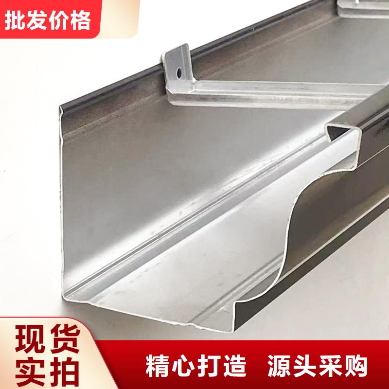 铝合金落水系统生产厂家价格优惠