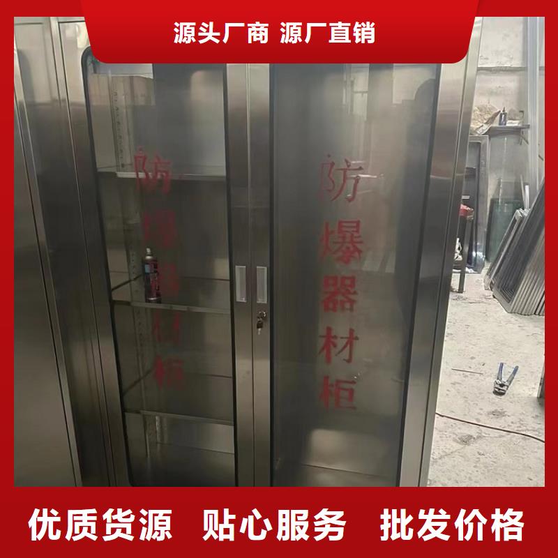 不锈钢柜价格九润办公家具