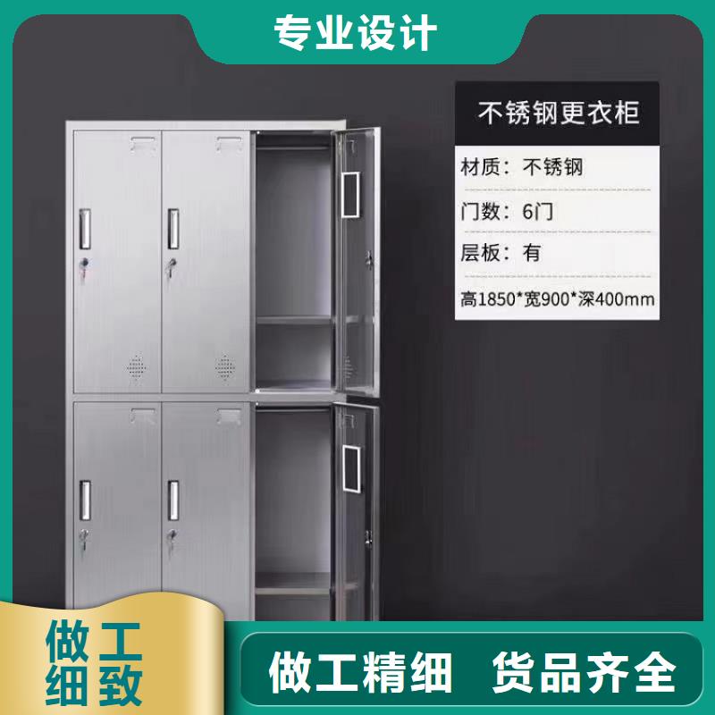 不锈钢更衣柜折叠培训桌销售厂家现货供应