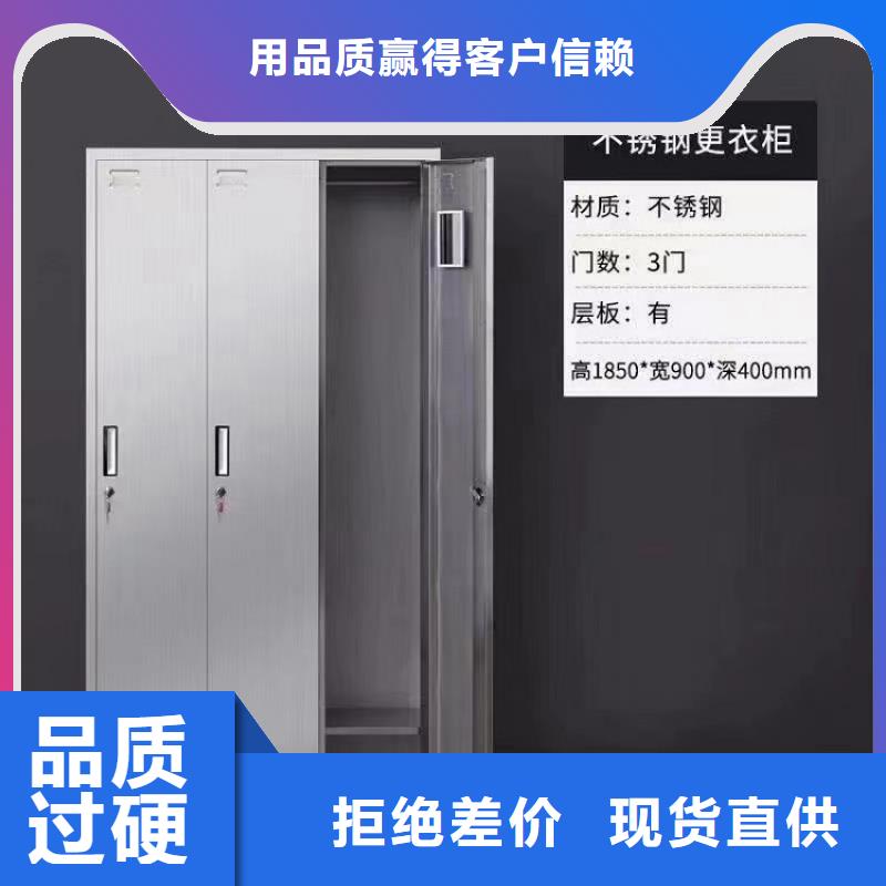 【不锈钢更衣柜】钢制更衣柜质量好