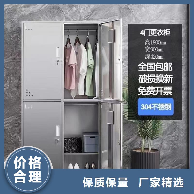 304不锈钢换衣柜学生用九润办公家具厂家