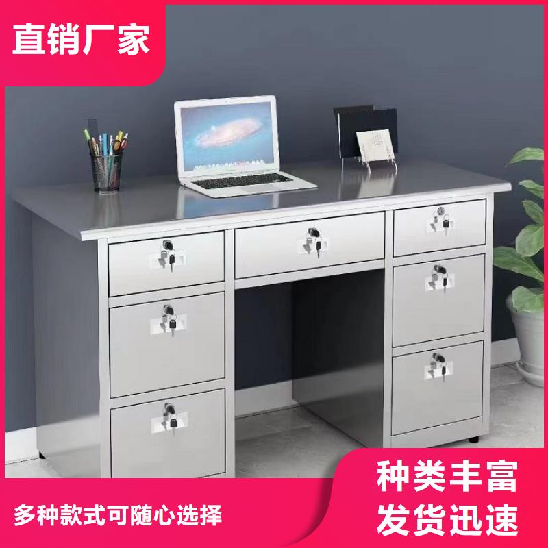 不锈钢更衣柜折叠培训桌销售厂家现货供应
