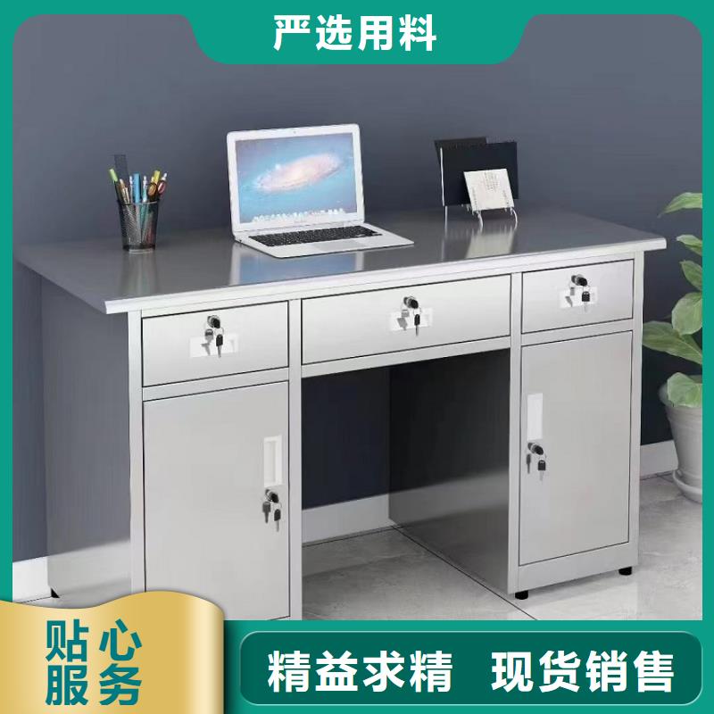 不锈钢更衣柜学习桌源头厂家供应
