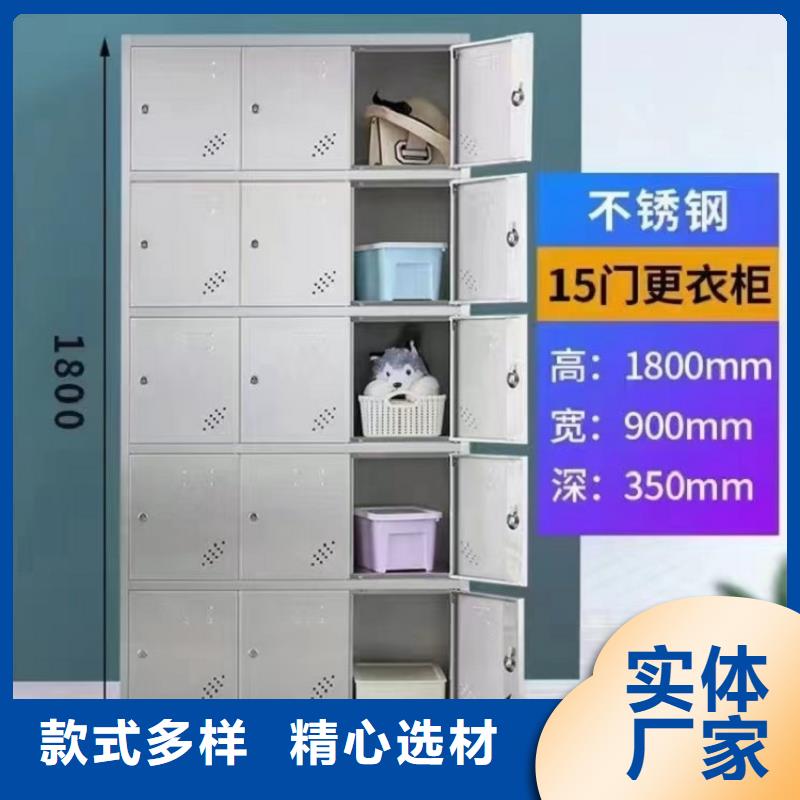 不锈钢储物柜厂家医院用