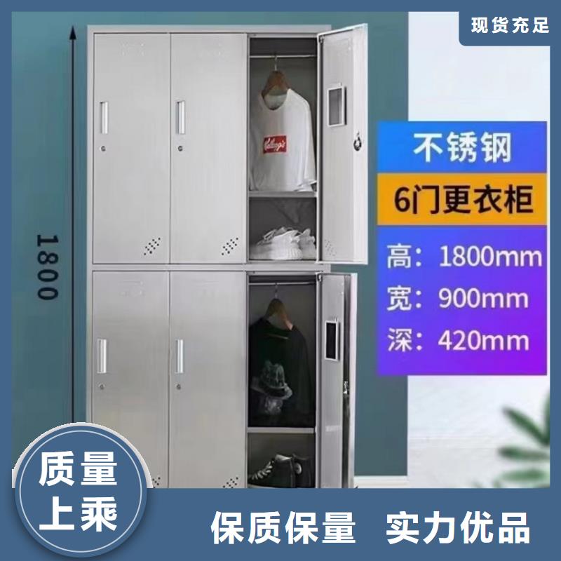 【不锈钢更衣柜】钢制更衣柜质量好