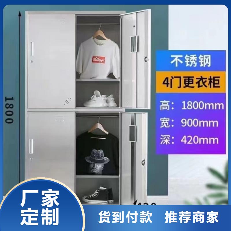 多门储物柜定制批发洗浴中心用
