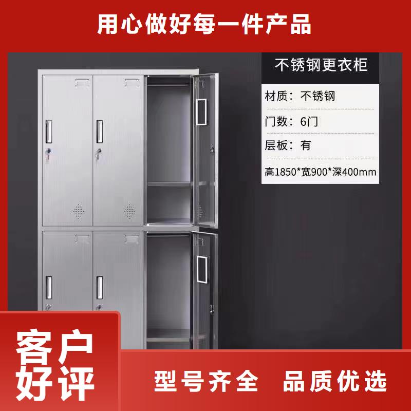 不锈钢更衣柜不锈钢餐具柜细节决定成败
