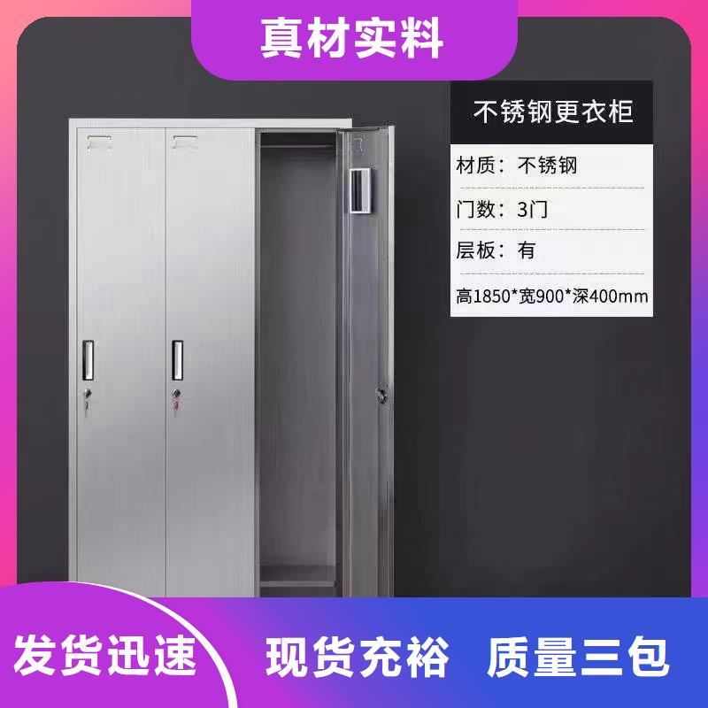 车间储物柜加工厂学校用