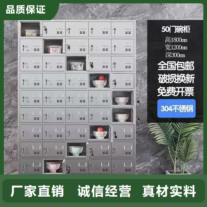 学校不锈钢储物柜可定制