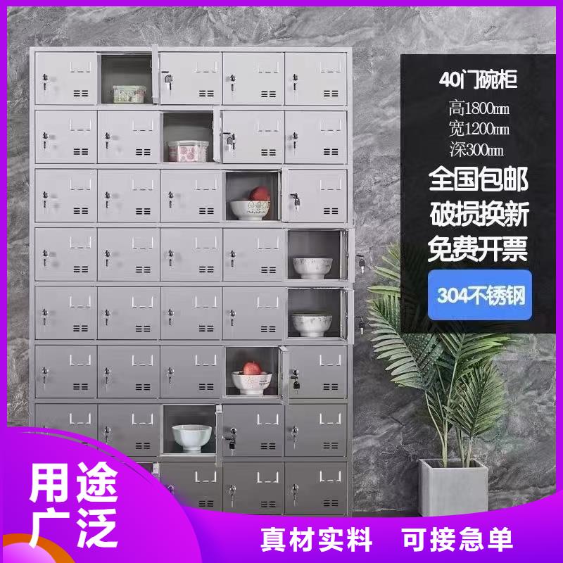 不锈钢更衣柜折叠培训桌销售厂家现货供应