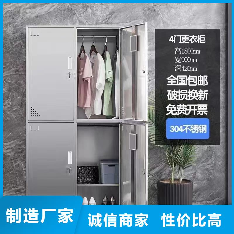 不锈钢储物柜厂家医院用