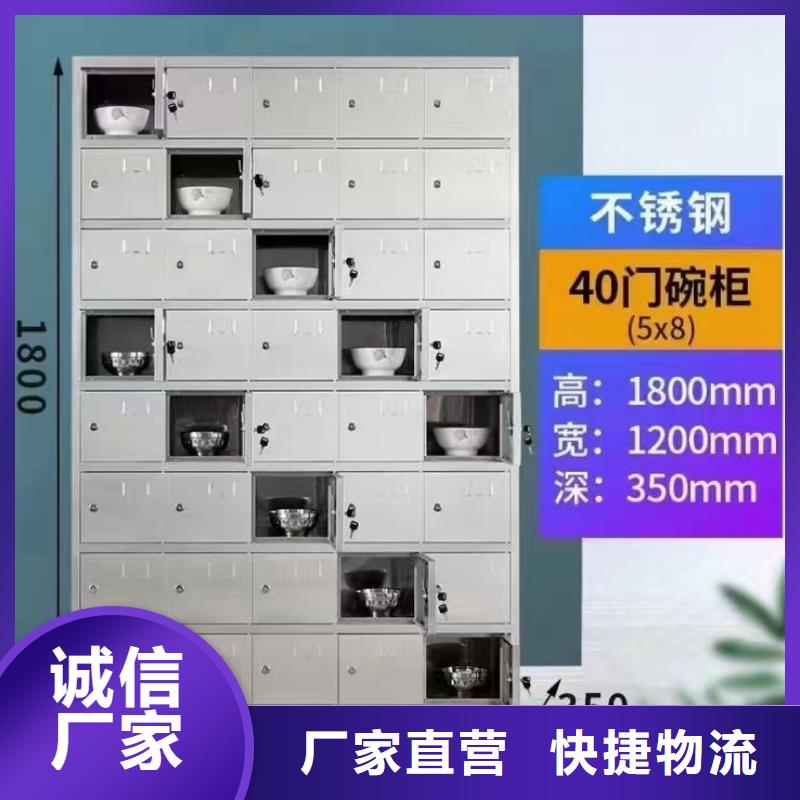 洗浴中心不锈钢鞋柜价格