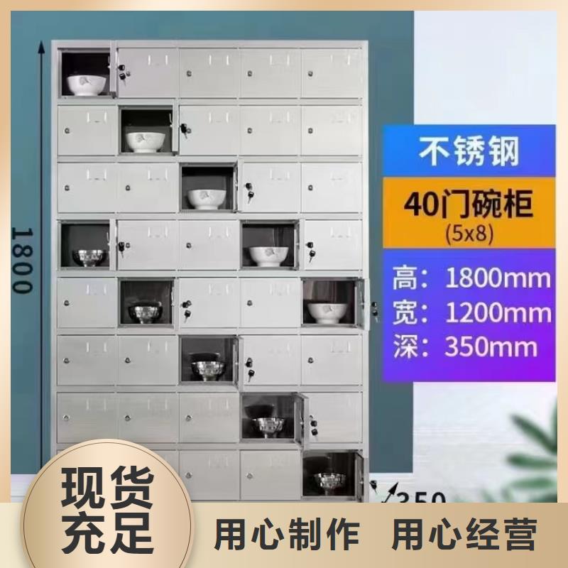 钢制更衣柜批发厂家医院用