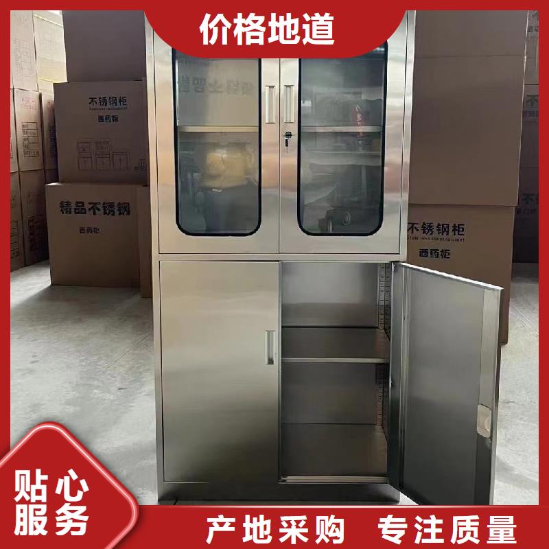 不锈钢储物柜厂家医院用