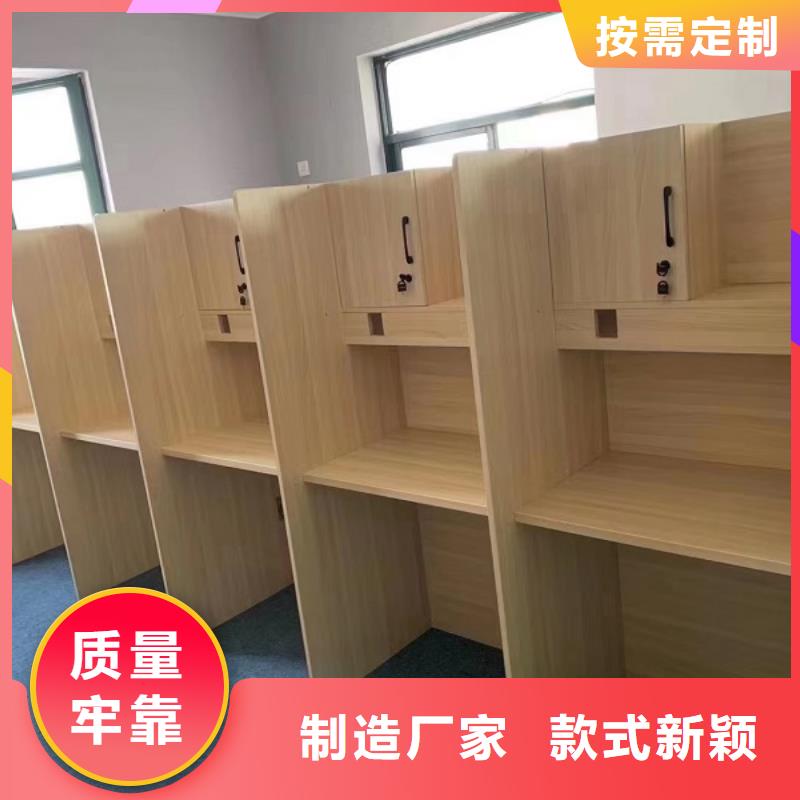 多功能木工自习桌供应商九润办公家具