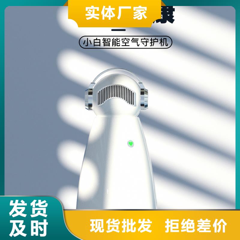【深圳】迷你空气氧吧神器除甲醛空气净化器