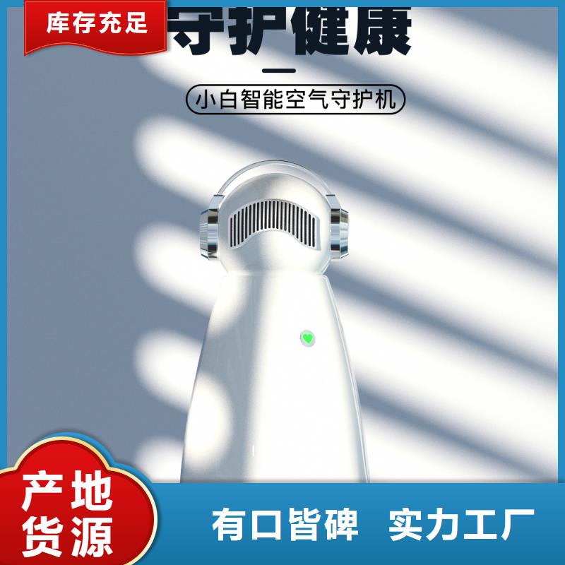 【深圳】卧室空气净化器加盟多少钱室内空气防御系统