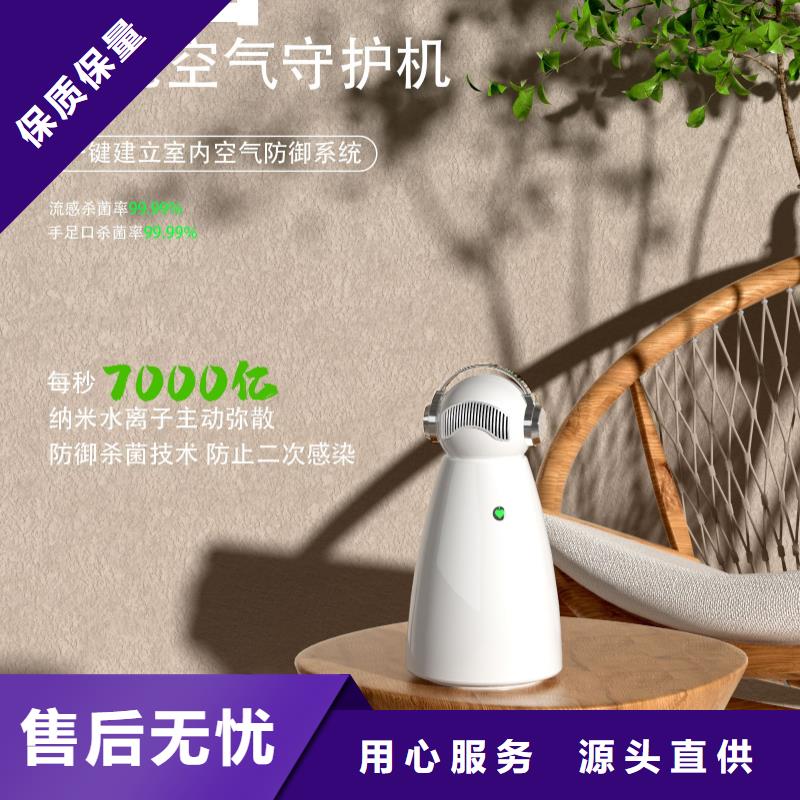 【深圳】水离子发射器产品排名室内空气防御系统