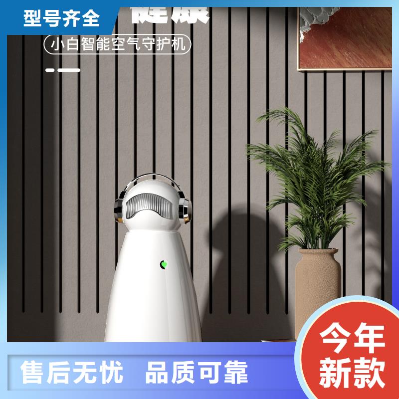 【深圳】空气管家厂家直销加盟怎么样