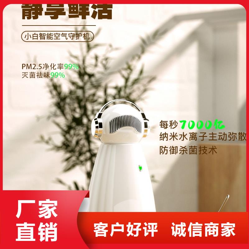 【深圳】空气管家多少钱空气守护机