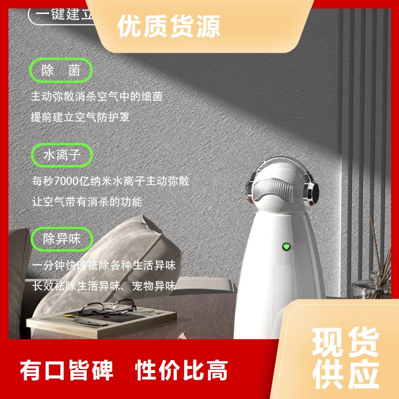 【深圳】芯呼吸生活方式代理费用早教中心专用消杀技术