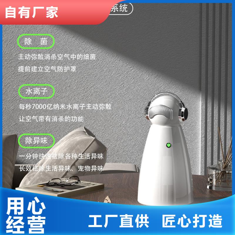【深圳】负离子空气净化器价格多少小白祛味王