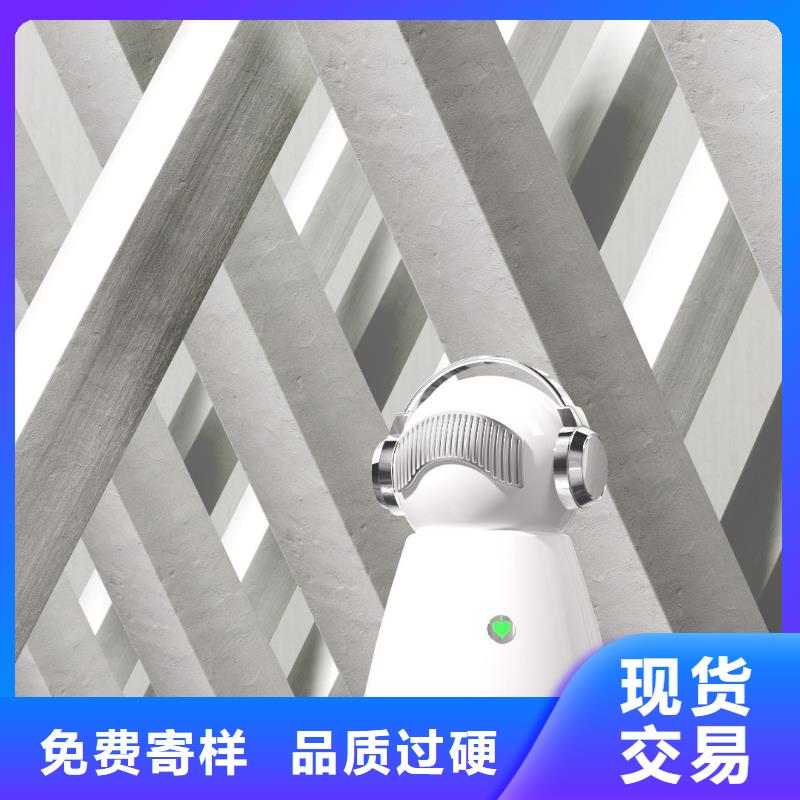 【深圳】负离子空气氧吧批发价格小白空气守护机