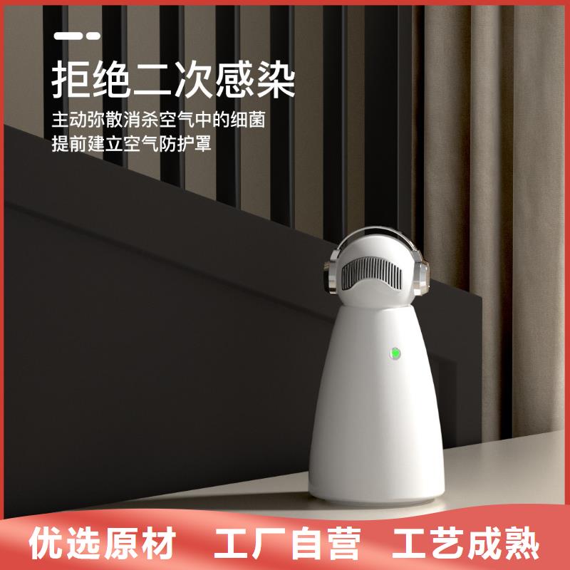 空气净化器-小白祛味王厂家真正的源头厂家