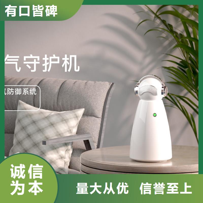 【深圳】室内除异味设备多少钱无臭养宠