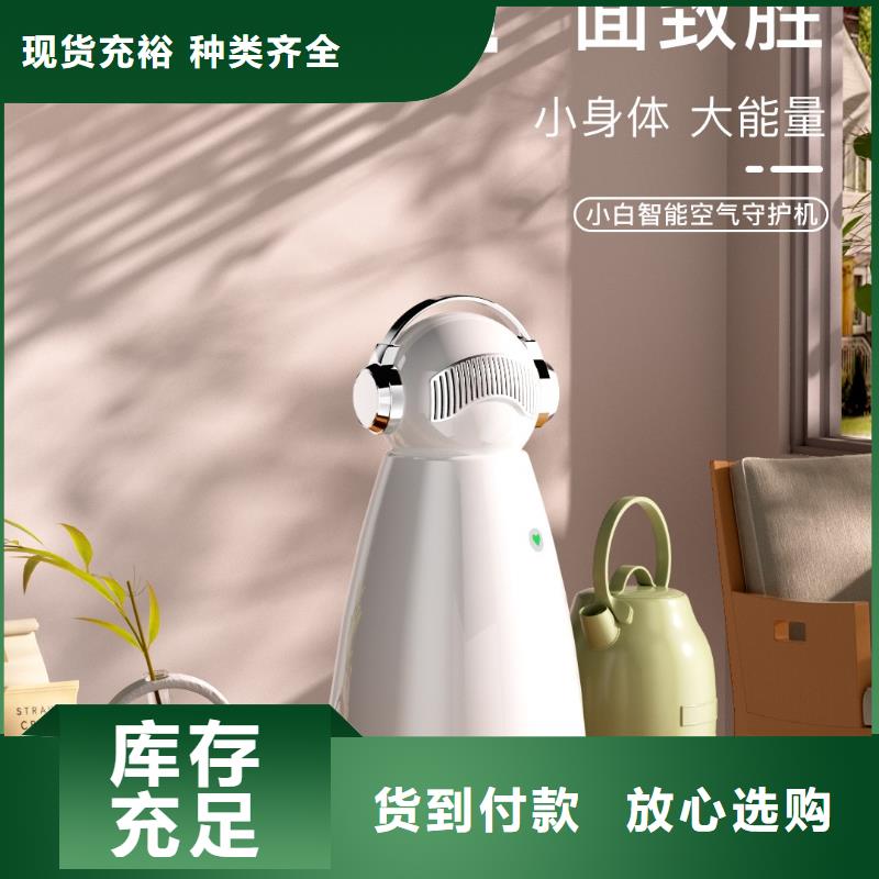 空气净化器小白空气守护机器人现货质量看得见