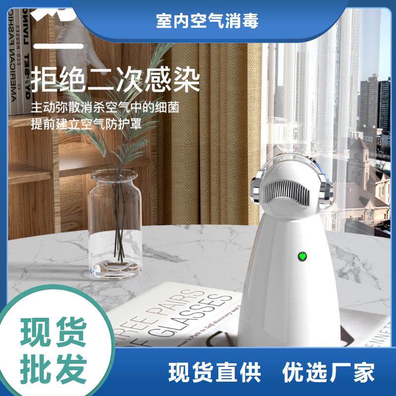 空气净化器-小白祛味王厂家真正的源头厂家