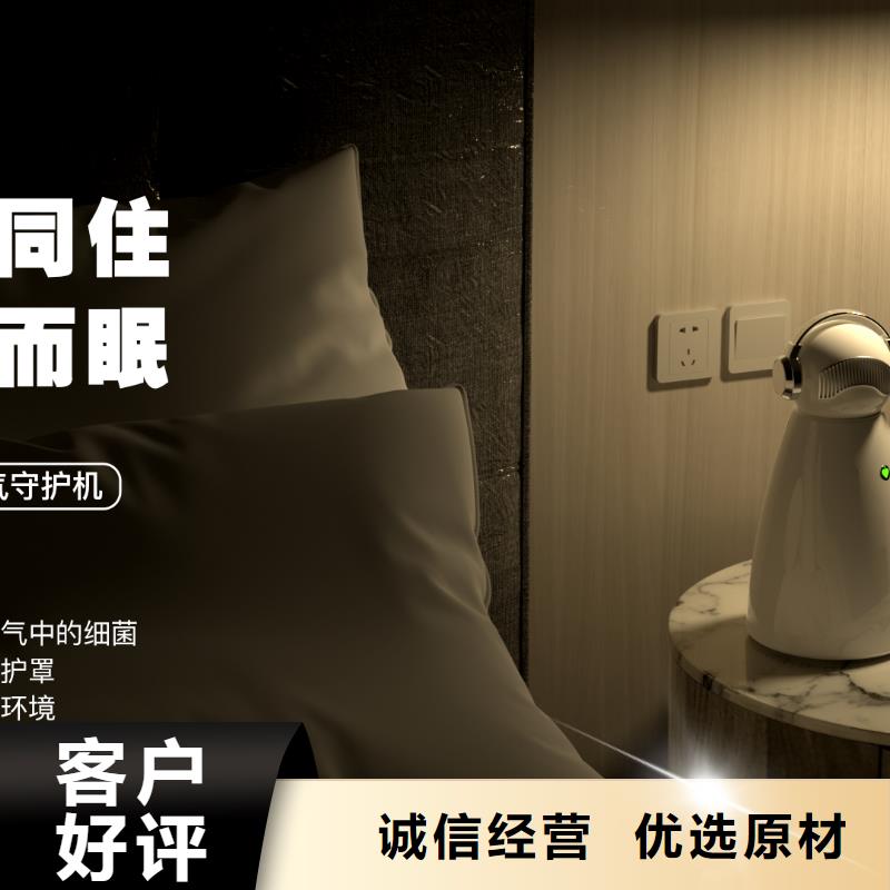 【深圳】负离子空气氧吧批发价格小白空气守护机