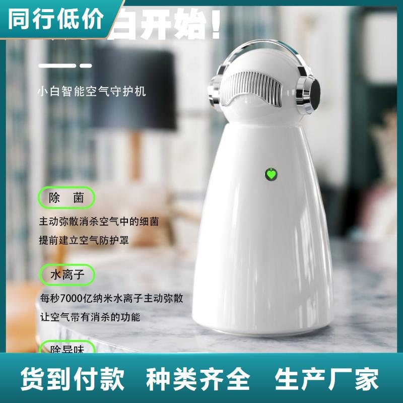 【深圳】空气管家多少钱空气守护机