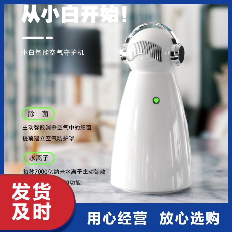 【空气净化器,车载空气净化器供应专业品质】