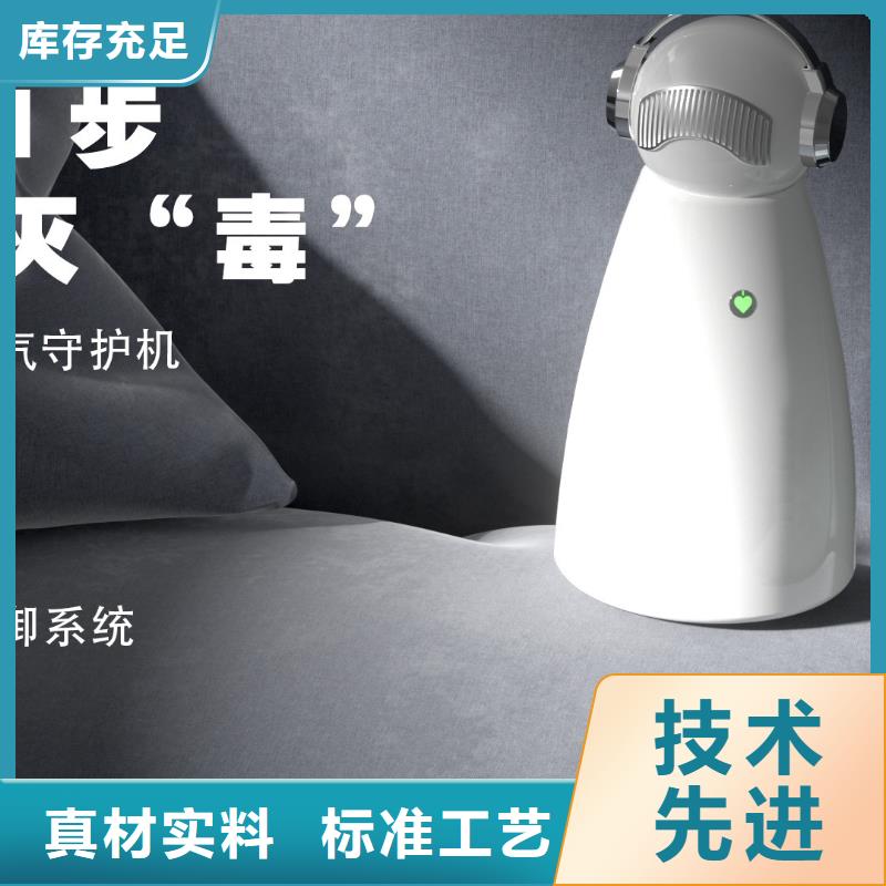 空气净化器小白空气守护机器人现货质量看得见