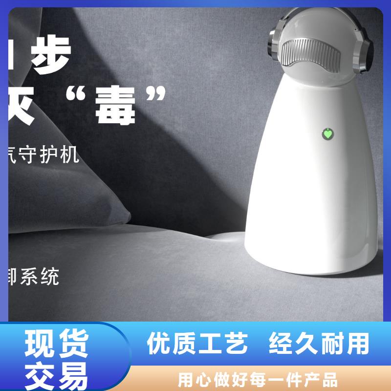 空气净化器-小白祛味王价格品类齐全