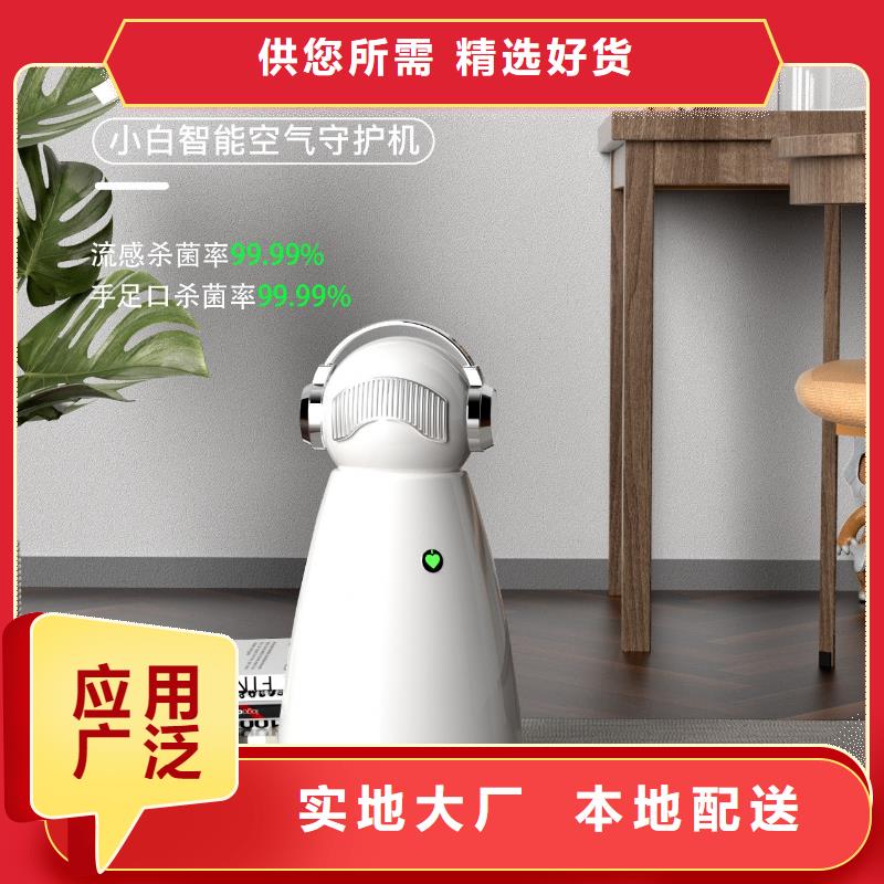 空气净化器-小白祛味王价格品类齐全
